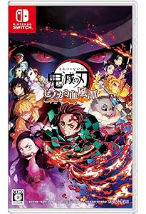 鬼滅の刃 ヒノカミ血風譚2 鬼狩り指南書・弐 (Vジャンプブックス(書籍