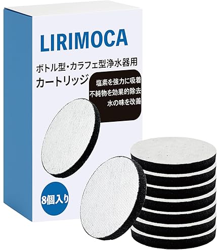 Amazon｜【セット買い】ブリタ カートリッジ 浄水器 ボトル型