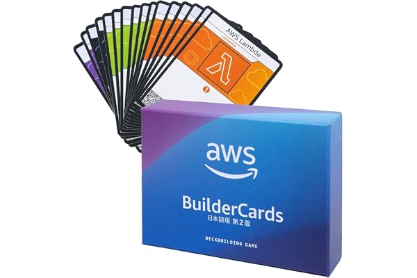 AWS BuilderCards(ビルダーカード) 日本語版 第2版 デッキ構築カードゲーム 2～4人用 約20分 12歳以上 ボードゲーム