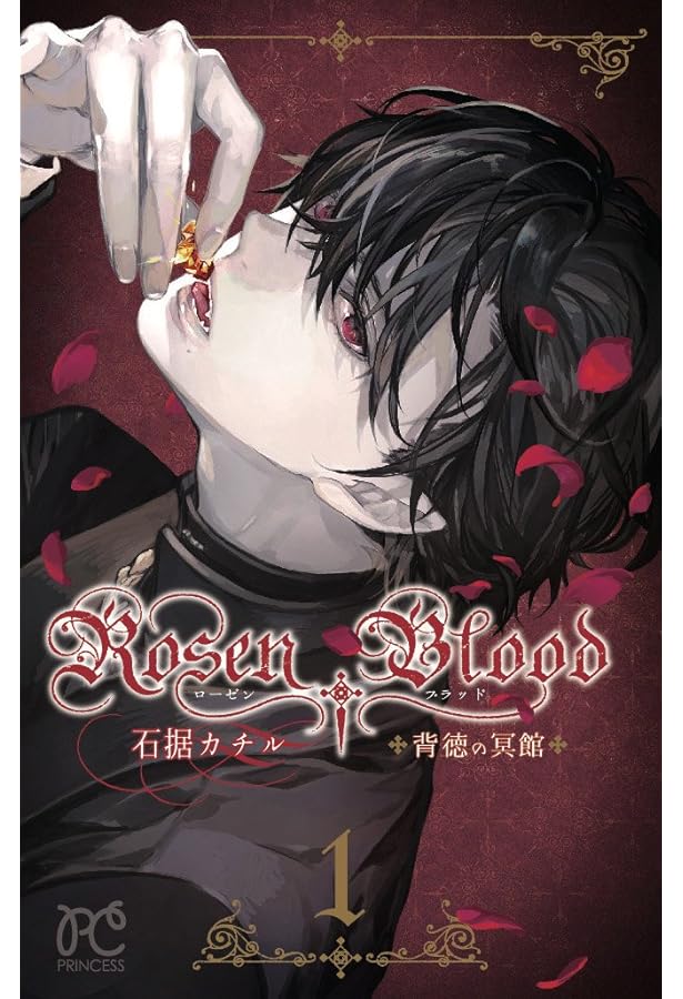 池袋BLood 5巻セット BOX付き 池袋BLood 5巻セット BOX付き 池袋blood