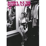 KODA KUMI PAPARAZZI!! DVDつき 【オリジナルDVD付き】