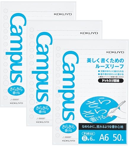 Amazon.co.jp: コクヨ キャンパス ルーズリーフケース ブルー（B罫