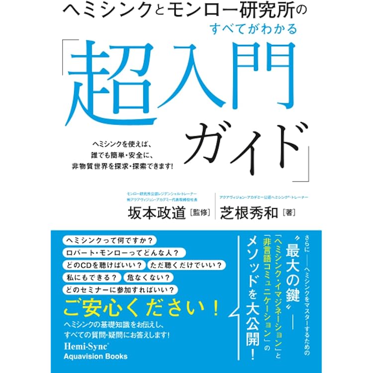 【セル品】ゲートウェイエクスペリエンス第1巻 ディスカバリーCD 3枚入り Amazon.co.jp: ゲートウェイ・エクスペリエンス第1巻: The