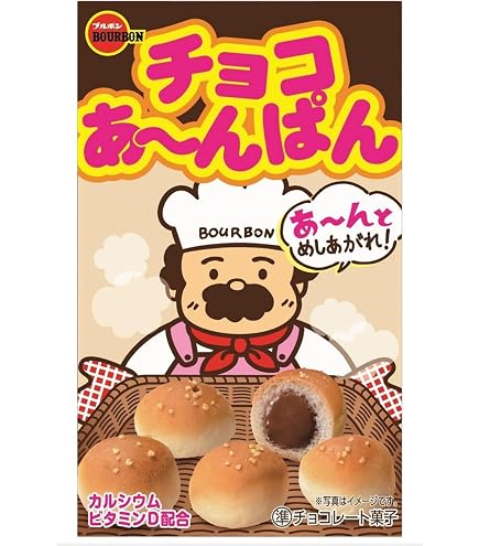 Amazon.co.jp: ヤマザキビスケット ピコラチョコレート 10本×10個