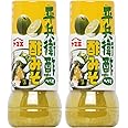 ヤマエ食品 宮崎 平兵衛酢 (へべす) 酢みそ 190g×2本