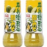 ヤマエ食品 宮崎 平兵衛酢 (へべす) 酢みそ 190g×2本