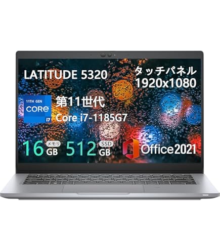 Amazon.co.jp: 【整備済み品】軽量小型ノートパソコンLATITUDE 5320