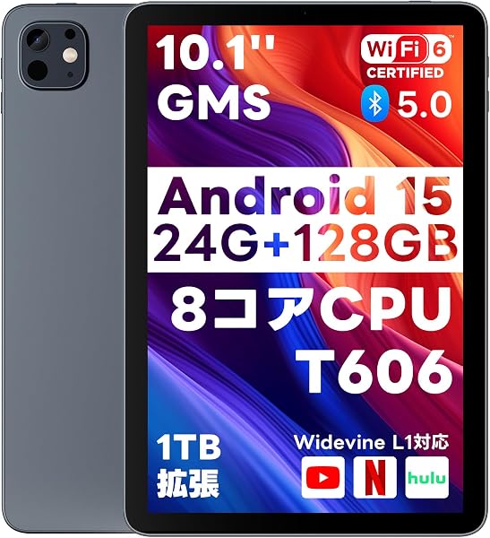Android 15 タブレット【 10.1インチ大画面&AI最適化OS】 タブレット 24GB+128GB 1TB拡張 GMS認証済 高性能8コアCPUT606 + G57 GPU 薄型&軽量 アンドロイドタブレット 6000mAh大容量バッテリー Type-C充電 OTG対応 1280*800解像度 WidevineL1 Incell IPS画面 Bluetooth対応 Wi-Fiモデル - 1