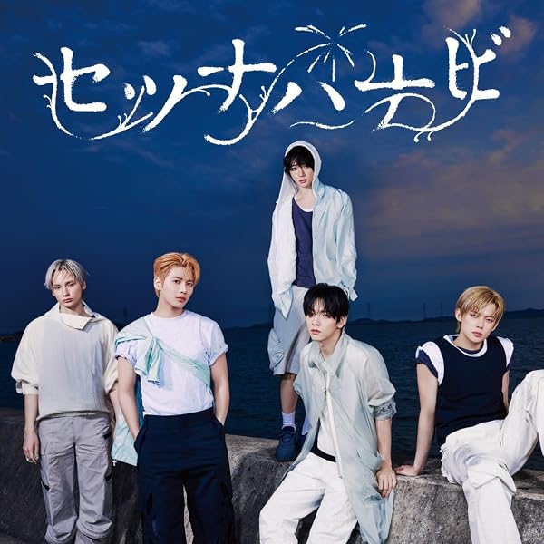 Amazon.co.jp: TXT Tomorrow X Together 7th Year A Moment of