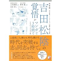 Amazon.co.jp: 易経講話(全5巻) : 公田 連太郎: 本