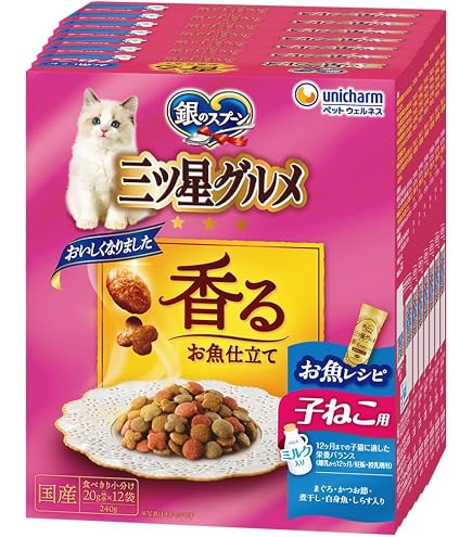 Amazon | 【4箱セット】 銀のスプーン 三ツ星グルメ 健康に育つ子ねこ