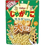 カルビー じゃがりこサラダｂｉｔｓ大モリ 103g×12袋 おやつ お菓子 おつまみ 大容量 チャック付き