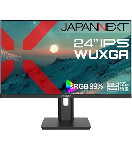 Amazon.co.jp: 【整備済み品】 24.1型 液晶ディスプレイ モニター 