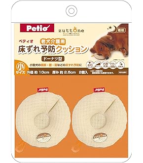 OneAid リラクッション S ブラウン　ペット　介護用品 OneAid リラクッション S 小型犬用 犬用介護用品 アロン化成