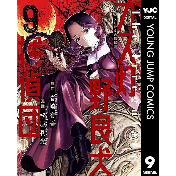 Amazon.co.jp: イコン（2） (アフタヌーンコミックス) eBook : 田中