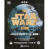 村上保きりがみ作品集 | 村上 保, 村上 保 |本 | 通販 | Amazon