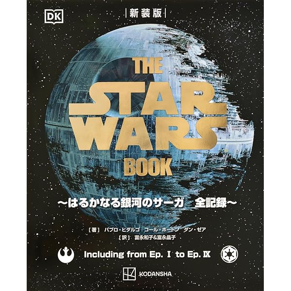 村上保　やさしく学ぶイラストレーション入門 Amazon.co.jp: やさしく学ぶイラストレーション入門: 発想から完成まで
