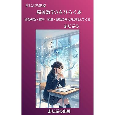 Amazon.co.jp 最新リリース: 高校教科書・参考書 の新着ランキングです。