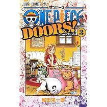 ONE PIECE DOORS! 2 (ジャンプコミックス) | 尾田 栄一郎 |本 | 通販