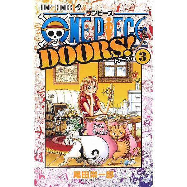 ワンピース ONE PIECE DOORS! コミック 1-3巻セット | 尾田栄一郎 |本