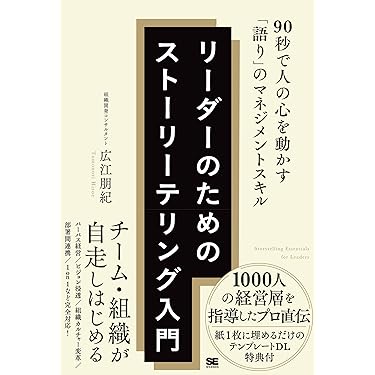 Amazon.co.jp 最新リリース: 経営学 の新着ランキングです。