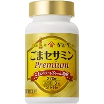Amazon | ごまセサミンプレミアム270粒 | かどや | セサミン