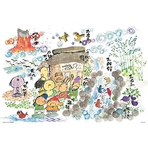 ●新品●ジグソーパズル 1000P うまくいく！大開運十全図★ Amazon | 【日本製】ビバリー 300ピース ジグソーパズル 大開運