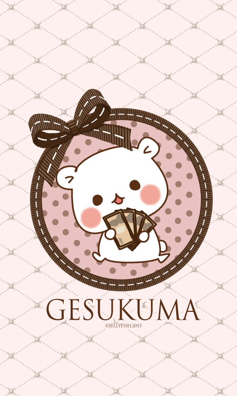 Amazon Co Jp 札束まみれ ゲスくまライブ壁紙１