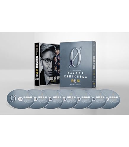 木村拓哉 DVD Live Tour 2024 SEE YOU THERE Amazon.co.jp: TAKUYA KIMURA Live Tour 2024 SEE YOU THERE