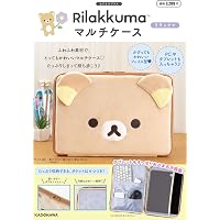 リラックマがいる暮らし IN HAWAII | サンエックス |本 | 通販 | Amazon