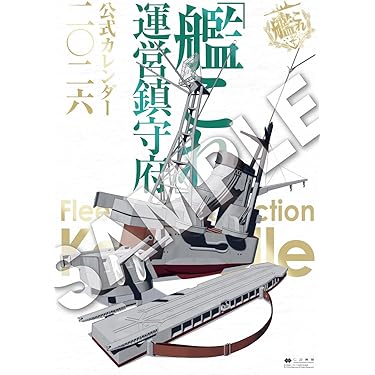 Amazon.co.jp Hot New Releases: The bestselling new & future