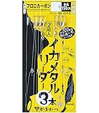 Amazon | ダイワ(DAIWA) スパルタン IC 150H カウンター付両軸