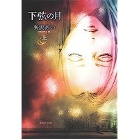 矢沢あい作品37冊✨ NANA 7.8 全巻 天使なんかじゃない 下弦の月 矢沢あい作品37冊✨ NANA 7.8 全巻 天使なんかじゃない 下弦の月