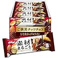 ケロッグ 素材まるごと プロテインバー ご褒美ナッツチョコ 12本セット