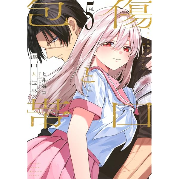 Amazon.co.jp: すだちの魔王城 コミック 新品 1-12巻セット (講談社