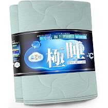 Amazon.co.jp: 【ひんやりもちもち感+極上睡眠】夏用掛け布団 シングル