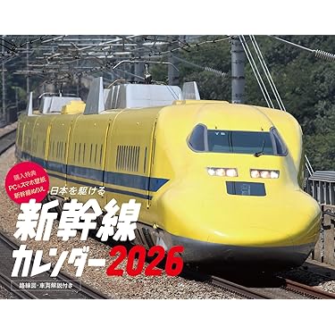 Amazon.co.jp 最新リリース: undefined の新着ランキングです。