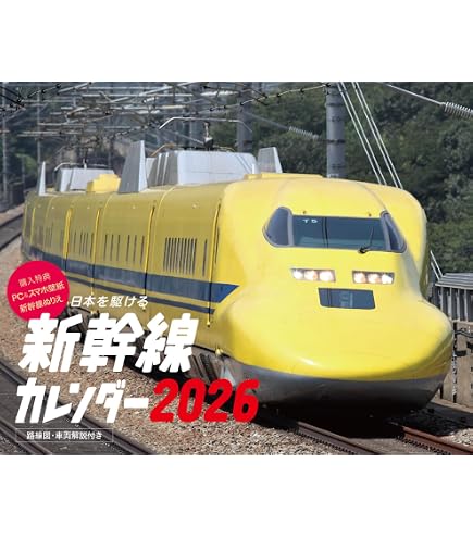 Amazon | トライエックス THE 恐竜王国（おまけシール付き） 2026年