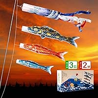 【金箔限定】こいのぼり 鯉のぼり最高級3色 庭園 ベランダ 室内用 端午の節句 飾り 初節句 男の子 お祝い 五月五日…