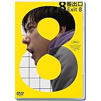 Amazon.co.jp: 青の炎 [DVD] : 二宮和也, 松浦亜弥, 鈴木 杏, 蜷川幸雄