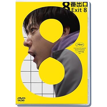 Amazon.co.jp 最新リリース: 日本映画 の新着ランキングです。
