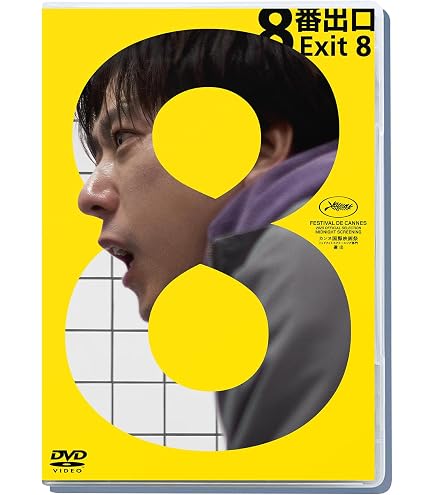 Amazon.co.jp: 【オンライン限定】 嵐 『 Five 』 【DVD】 予約