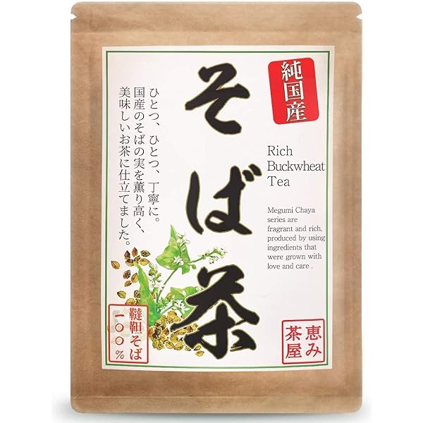 日穀製粉 純そば茶 51v0svlfwqL.jpg