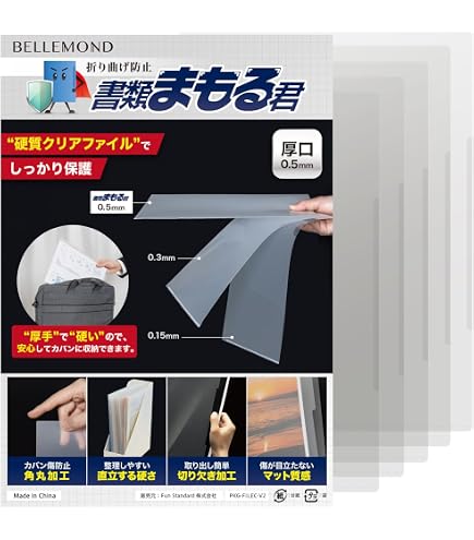 Amazon | プラス イトオシ 推し活 クリアホルダー クリアファイル 雑誌