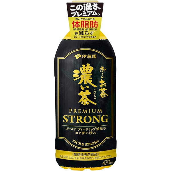 おーいお茶 おーいお茶（お～いお茶） 玄米茶 伊藤園 ITOENの正規販売店