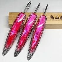 Amazon.co.jp: 弓角ルアー 11～11.5cm 鳥山漁具 トローリングルアー