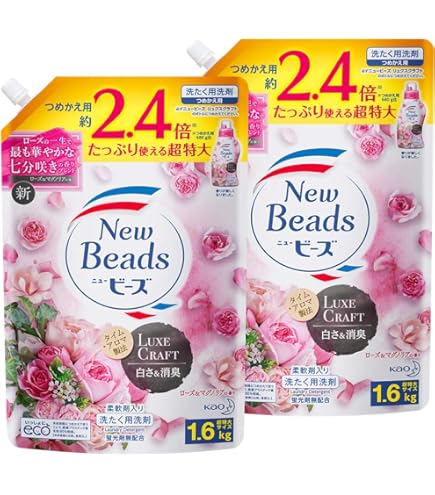 Amazon | 花王 ニュービーズ リュクスクラフト 詰替 超特大 1160g