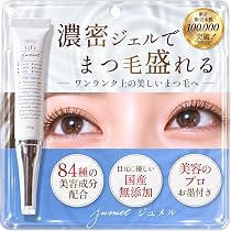 Amazon.co.jp: アイリーヌ 二重美容液 : ビューティー