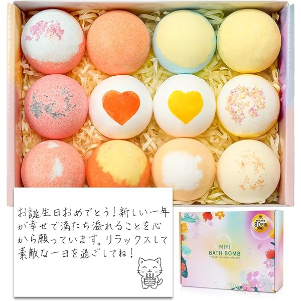 Amazon | LEPOREM バスボム ギフトセット12個 プレゼント