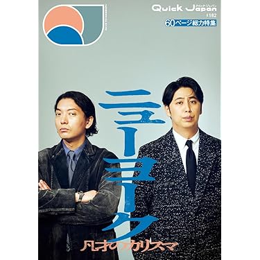 ジョン・シルバー 唐十郎 戯曲 ★非常に貴重★Amazon品切れ★ Amazon.co.jp: JKからやり直すシルバープラン 13 (ヴァルキリー